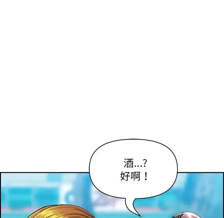 漫画《贵妇的专属保镳》第2话第149张图