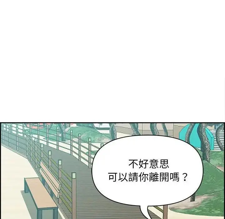 漫画《贵妇的专属保镳》第2话第155张图