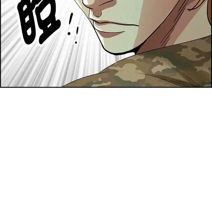 漫画《贵妇的专属保镳》第2话第162张图