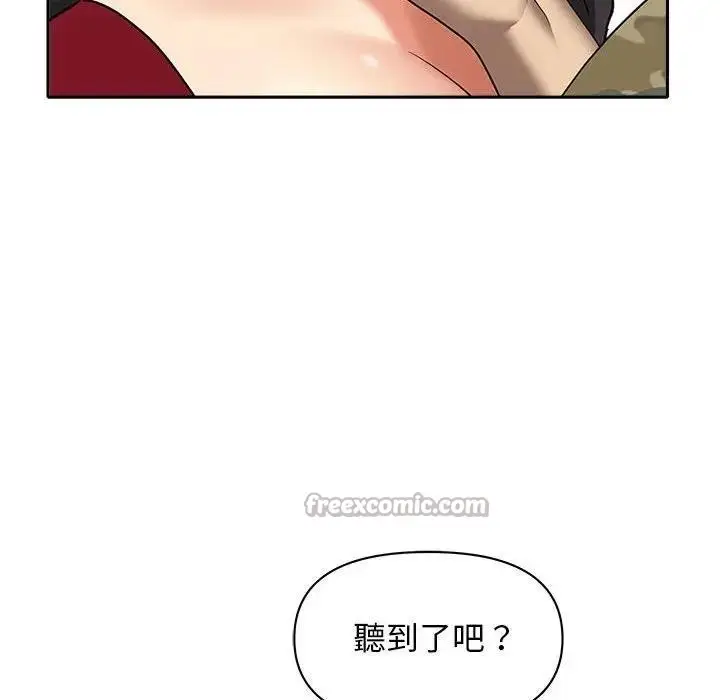 漫画《贵妇的专属保镳》第2话第168张图