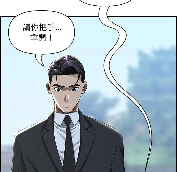 漫画《贵妇的专属保镳》第2话第169张图