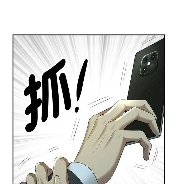 漫画《贵妇的专属保镳》第2话第179张图