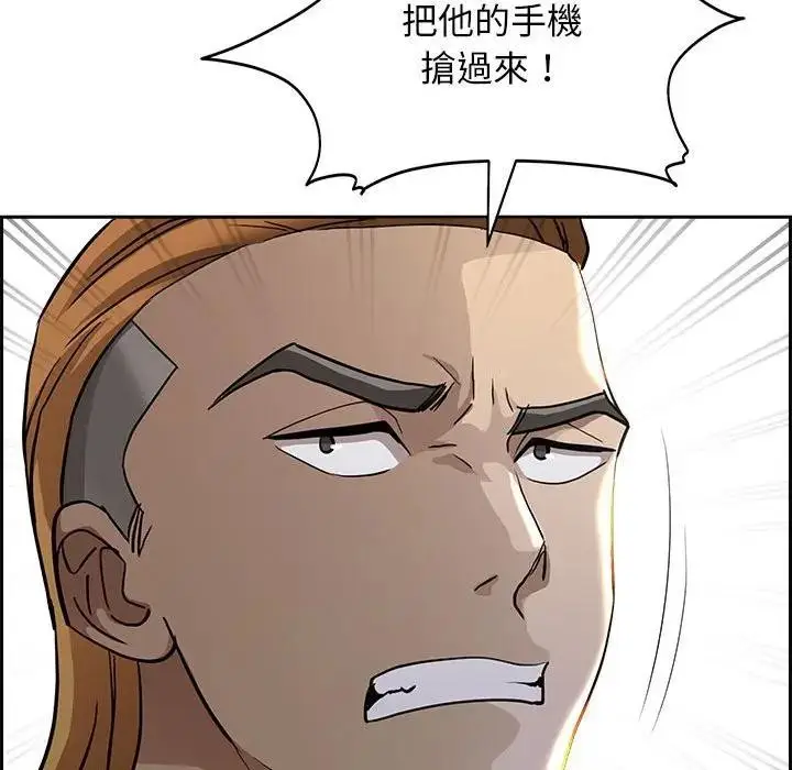漫画《贵妇的专属保镳》第2话第185张图