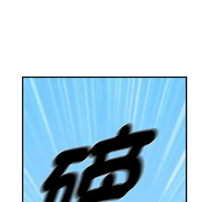 漫画《贵妇的专属保镳》第2话第189张图