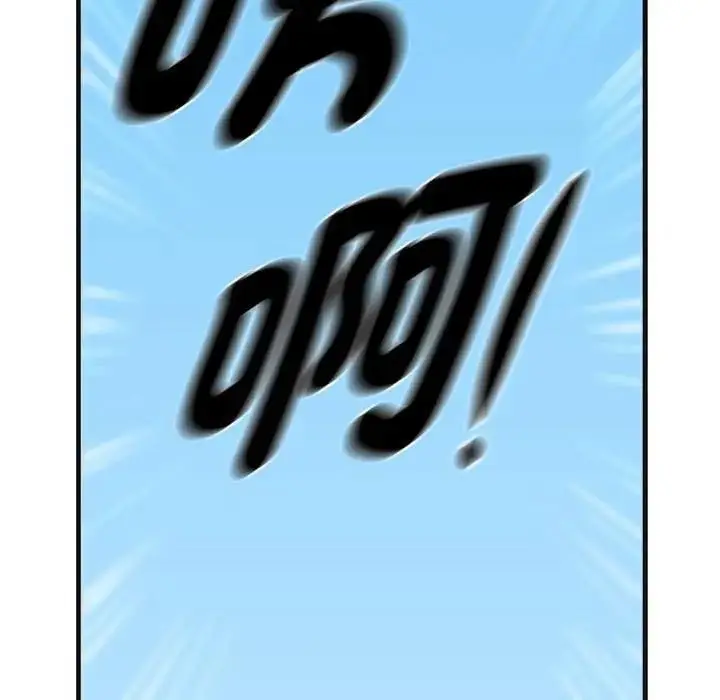 漫画《贵妇的专属保镳》第2话第190张图