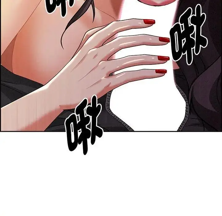 漫画《贵妇的专属保镳》第2话第21张图