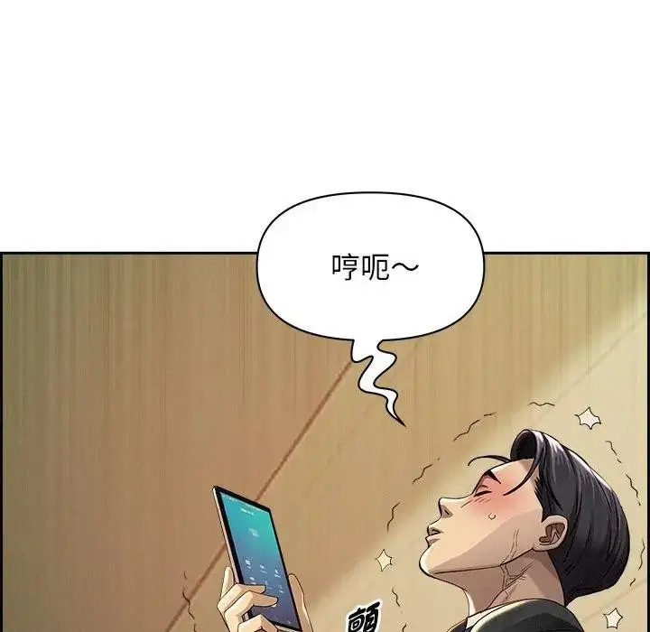 漫画《贵妇的专属保镳》第2话第22张图