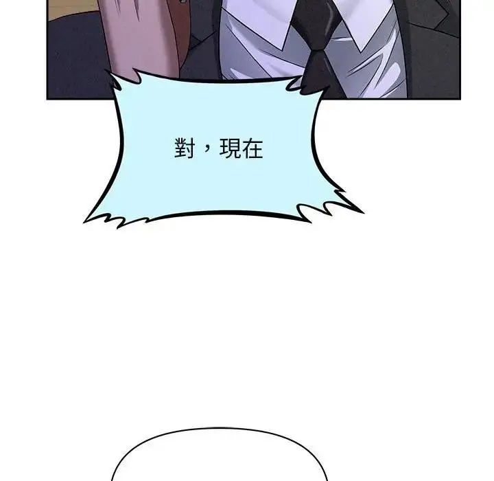 漫画《贵妇的专属保镳》第2话第38张图