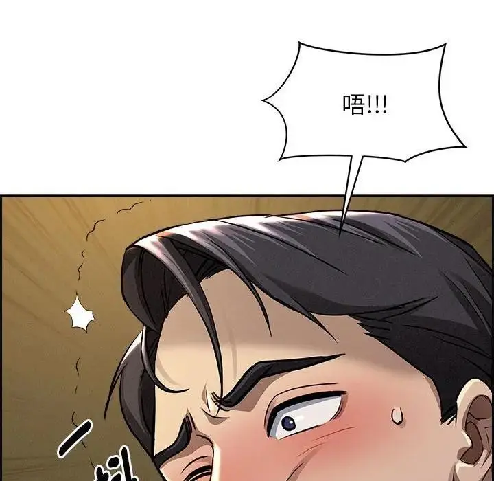 漫画《贵妇的专属保镳》第2话第43张图