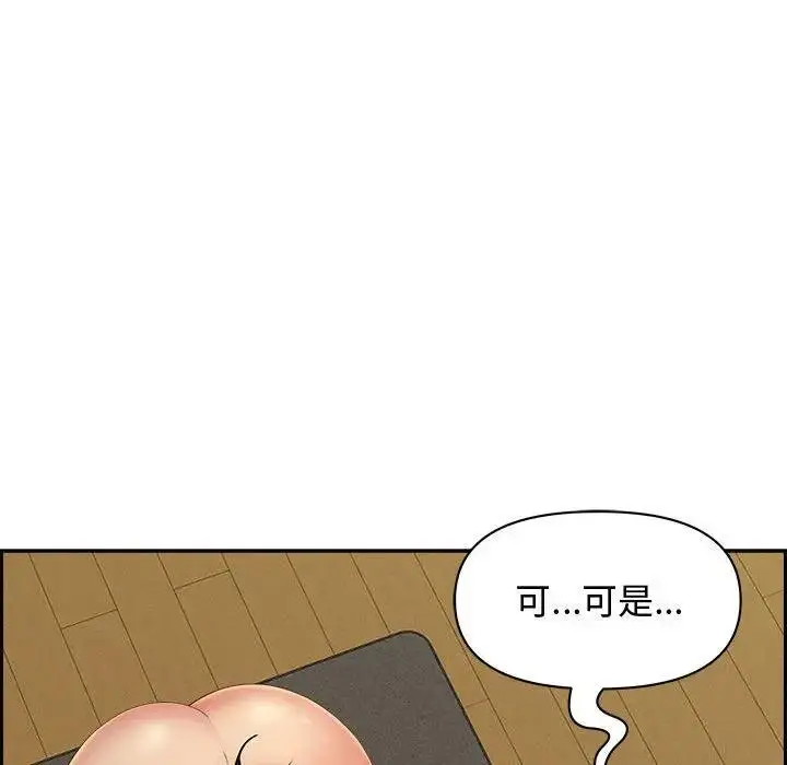 漫画《贵妇的专属保镳》第2话第57张图