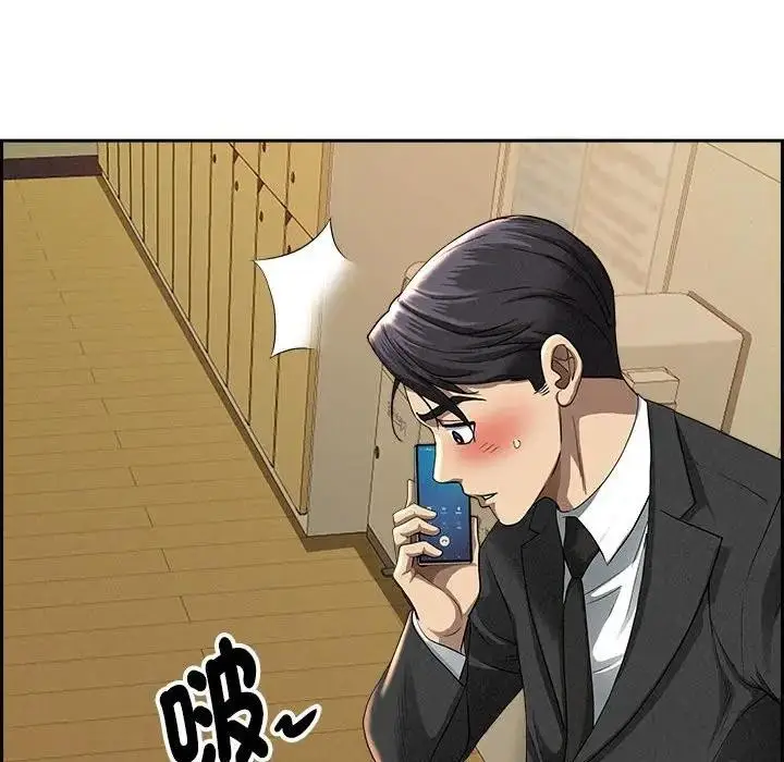 漫画《贵妇的专属保镳》第2话第62张图