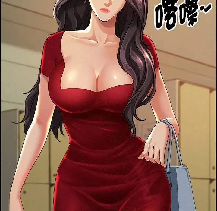 漫画《贵妇的专属保镳》第2话第78张图