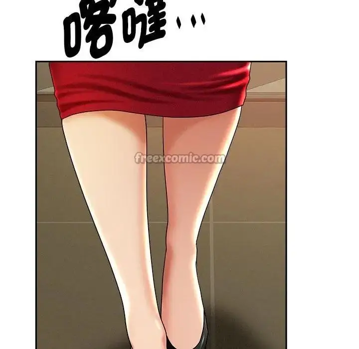 漫画《贵妇的专属保镳》第2话第84张图