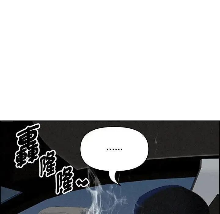 漫画《贵妇的专属保镳》第3话第106张图