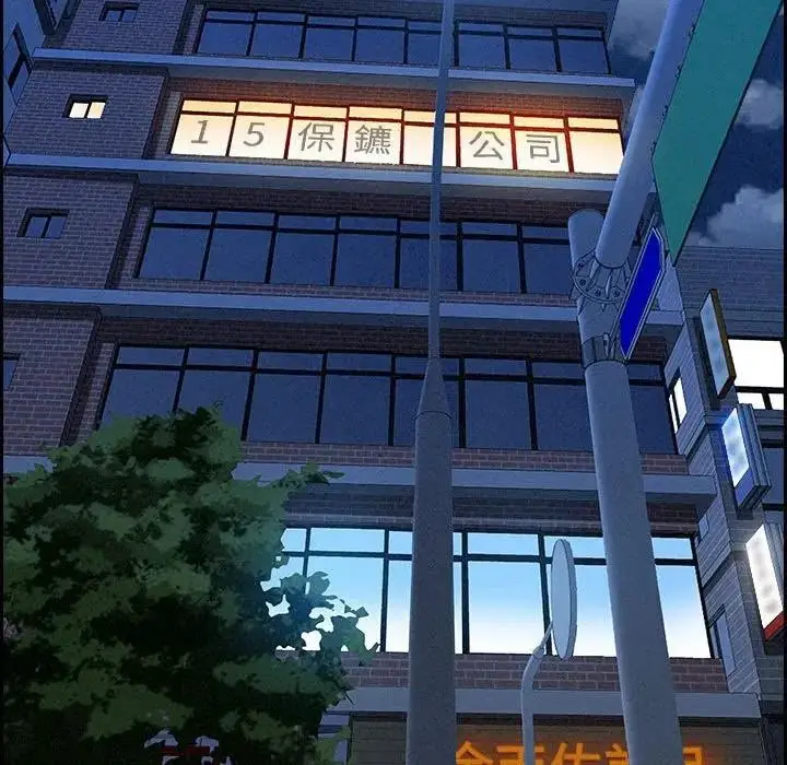 漫画《贵妇的专属保镳》第3话第110张图