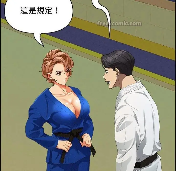 漫画《贵妇的专属保镳》第3话第126张图