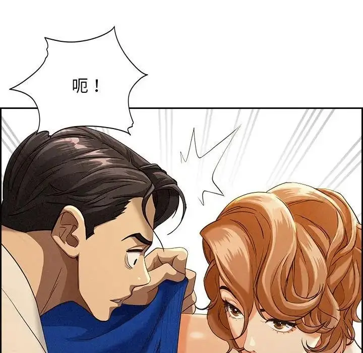 漫画《贵妇的专属保镳》第3话第137张图