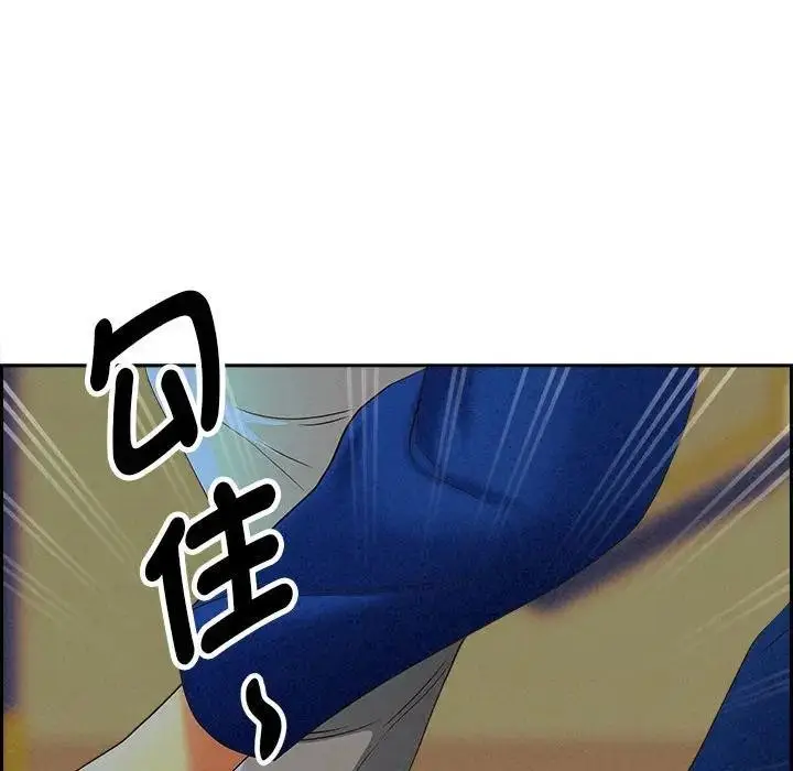 漫画《贵妇的专属保镳》第3话第143张图