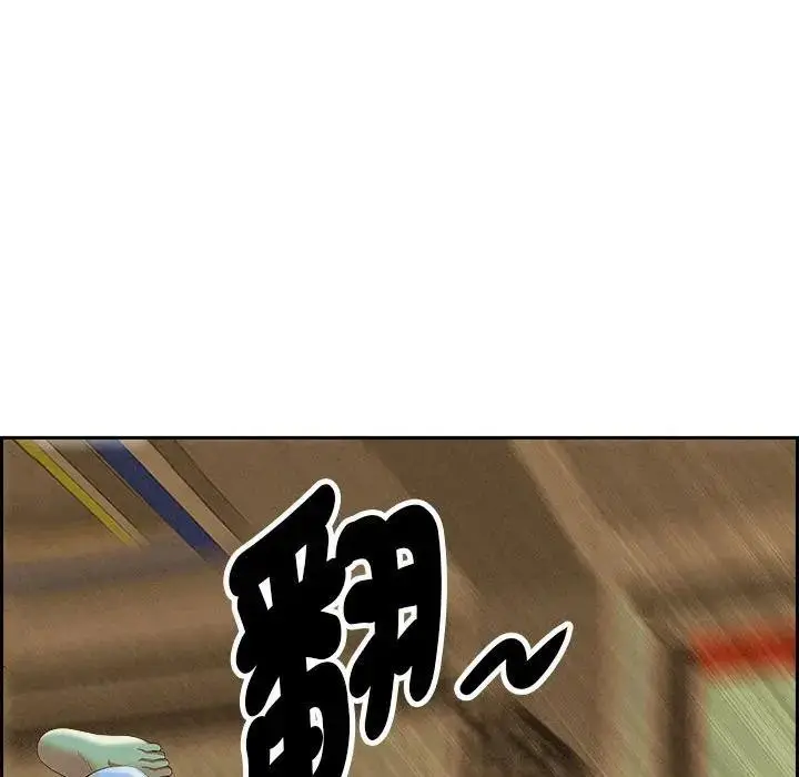 漫画《贵妇的专属保镳》第3话第145张图