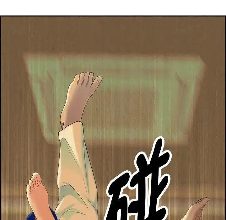 漫画《贵妇的专属保镳》第3话第148张图