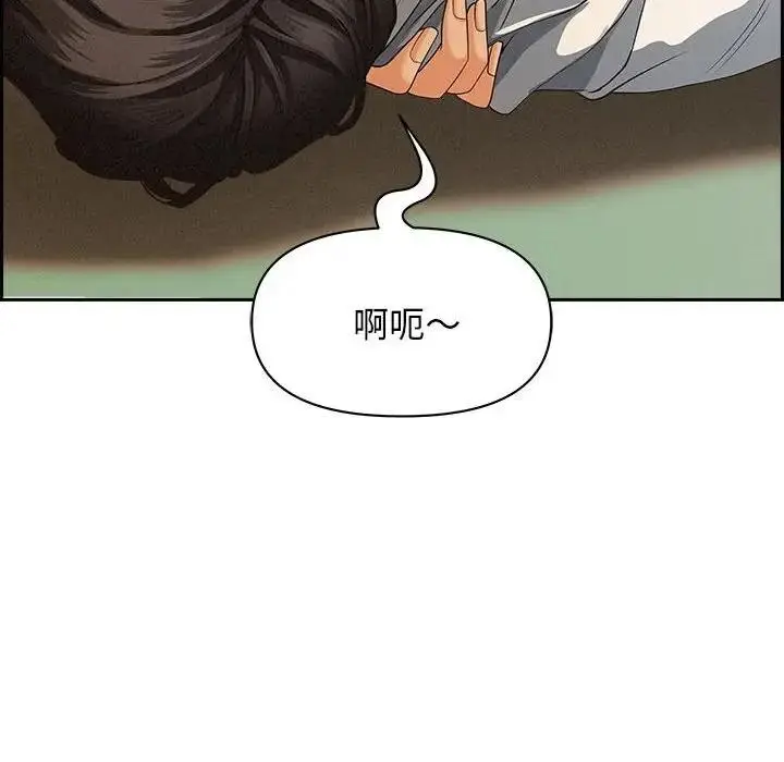漫画《贵妇的专属保镳》第3话第153张图