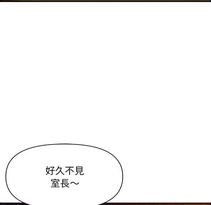 漫画《贵妇的专属保镳》第3话第167张图