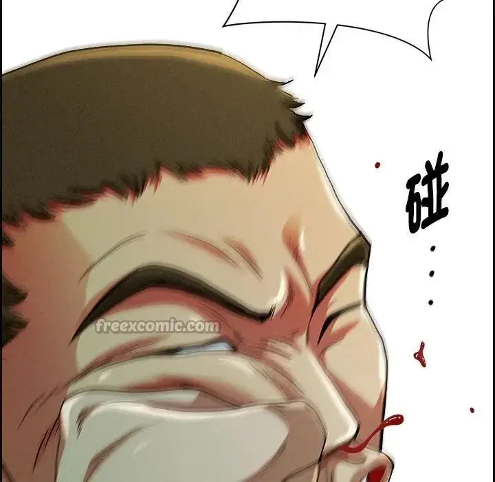 漫画《贵妇的专属保镳》第3话第28张图