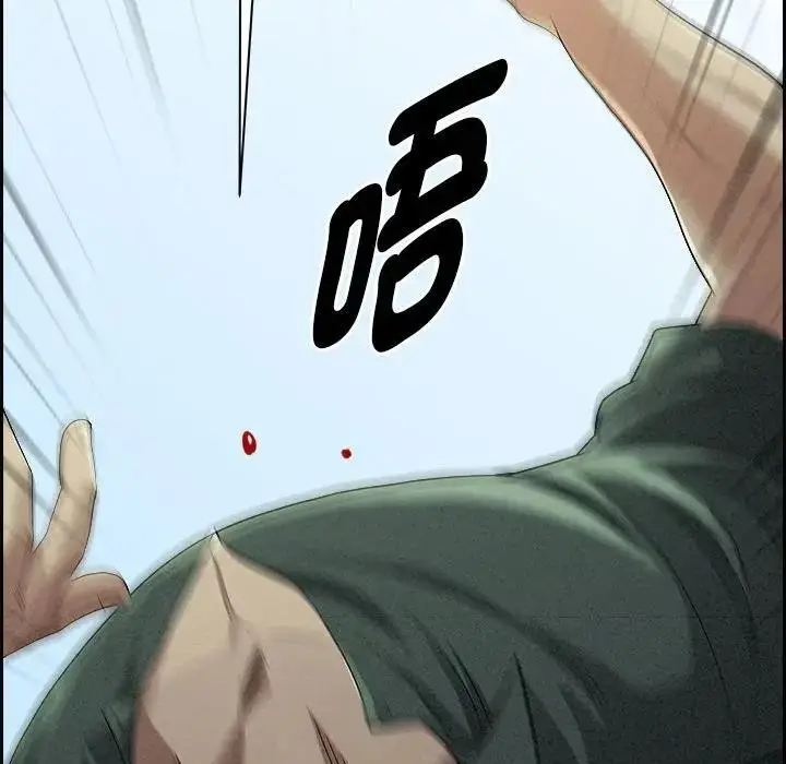 漫画《贵妇的专属保镳》第3话第31张图