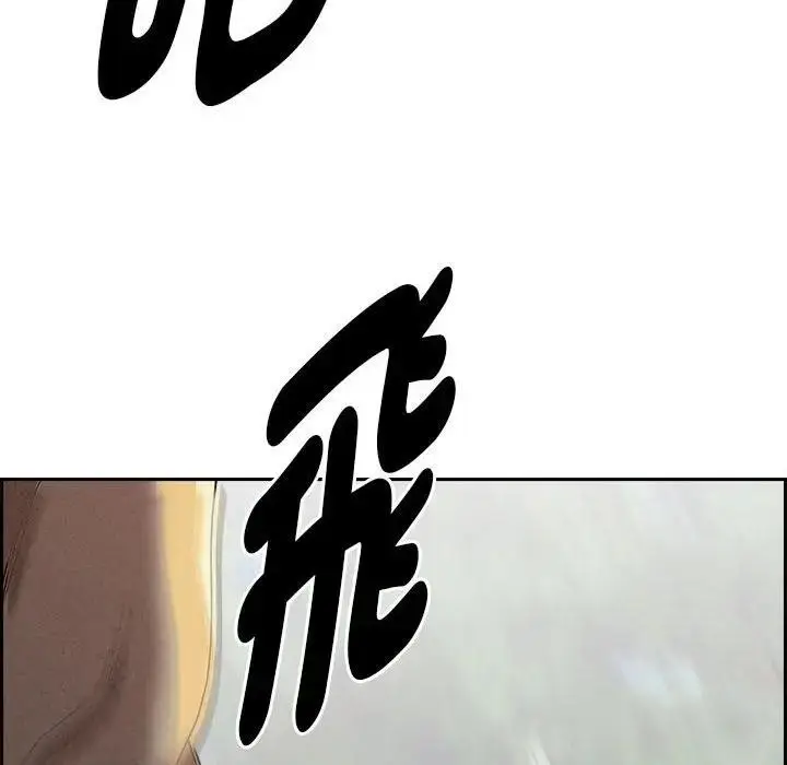 漫画《贵妇的专属保镳》第3话第34张图