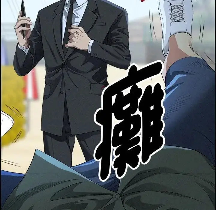 漫画《贵妇的专属保镳》第3话第38张图