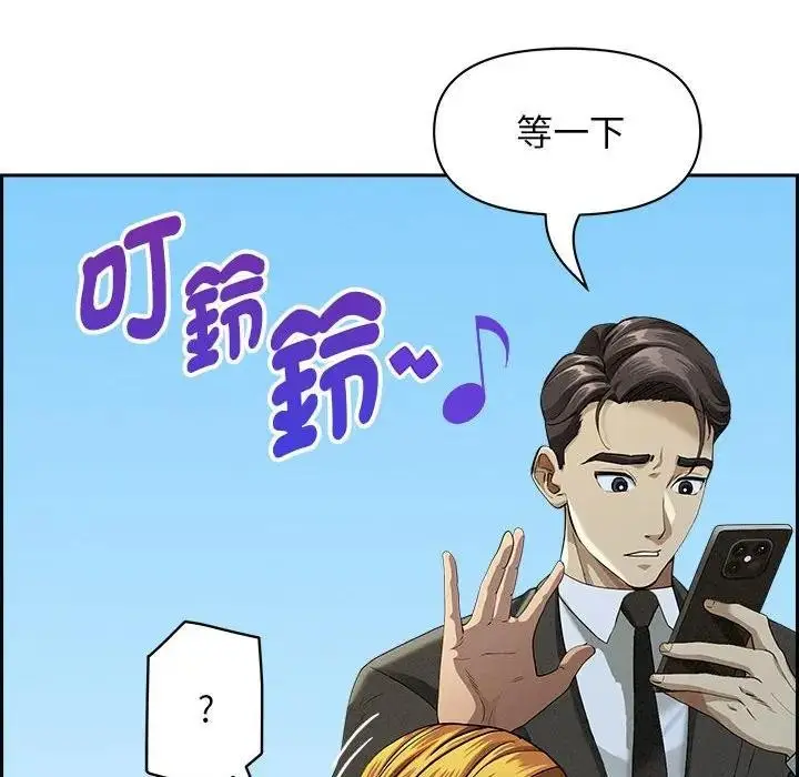 漫画《贵妇的专属保镳》第3话第52张图