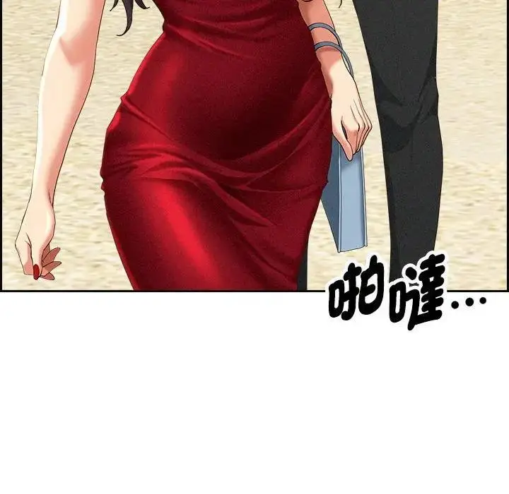 漫画《贵妇的专属保镳》第3话第75张图