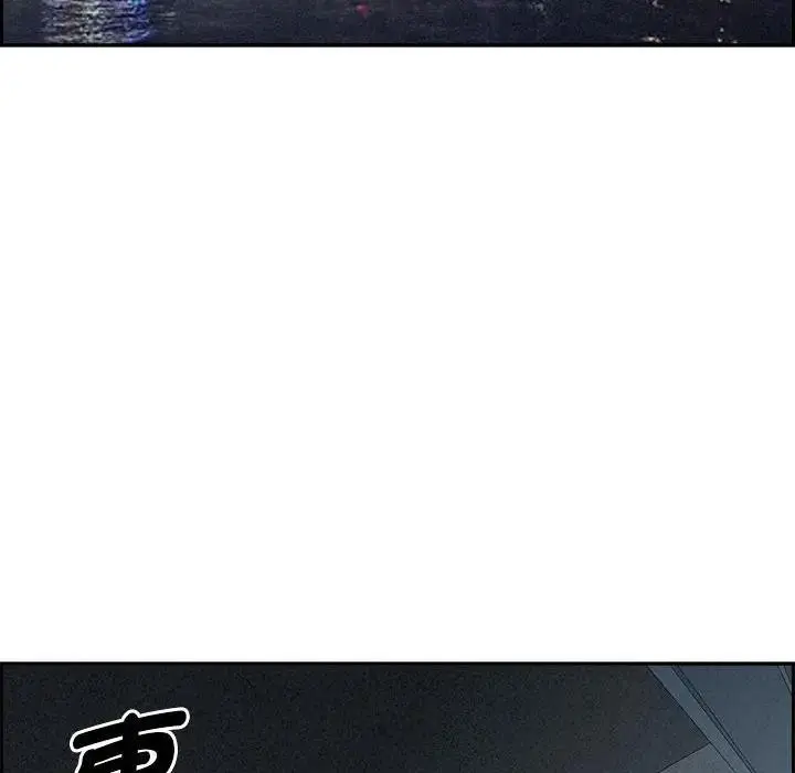 漫画《贵妇的专属保镳》第3话第78张图