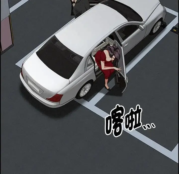 漫画《贵妇的专属保镳》第3话第83张图