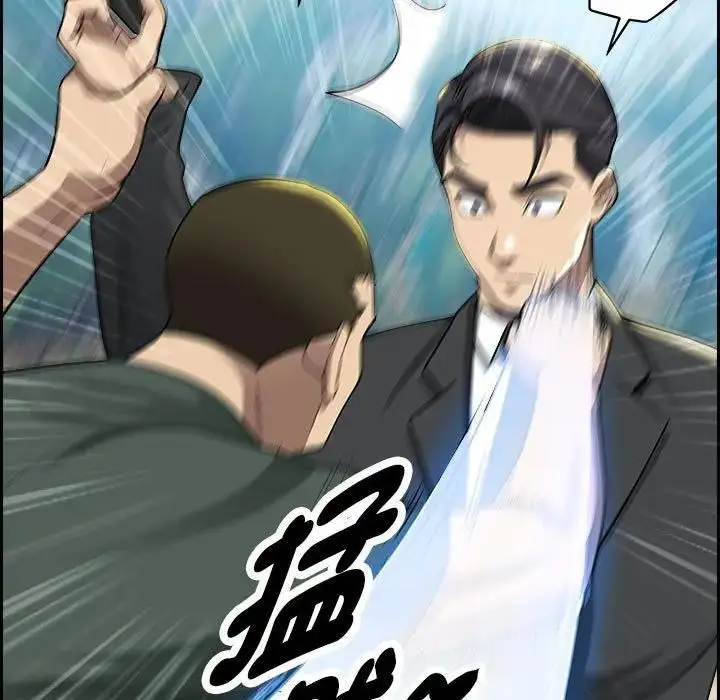 漫画《贵妇的专属保镳》第3话第9张图