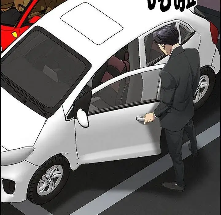 漫画《贵妇的专属保镳》第3话第97张图