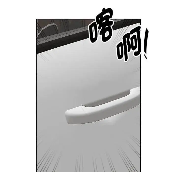漫画《贵妇的专属保镳》第3话第99张图