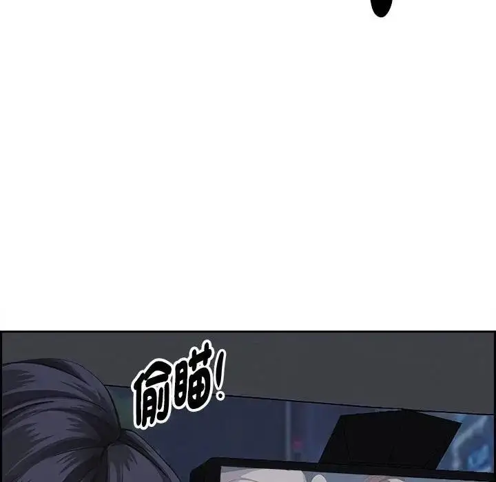 漫画《贵妇的专属保镳》第4话第107张图