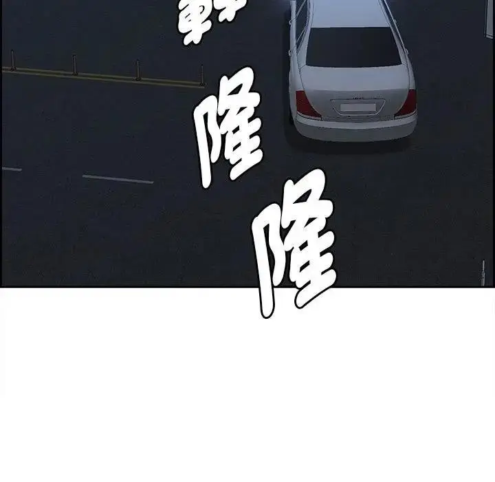 漫画《贵妇的专属保镳》第4话第123张图