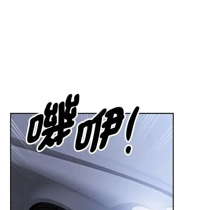 漫画《贵妇的专属保镳》第4话第124张图