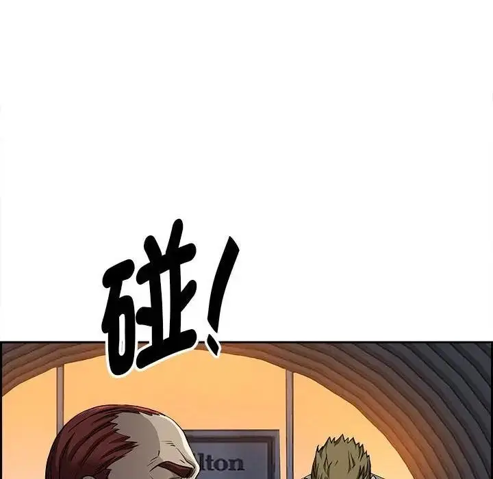 漫画《贵妇的专属保镳》第4话第129张图