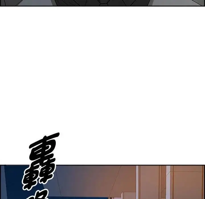 漫画《贵妇的专属保镳》第4话第133张图