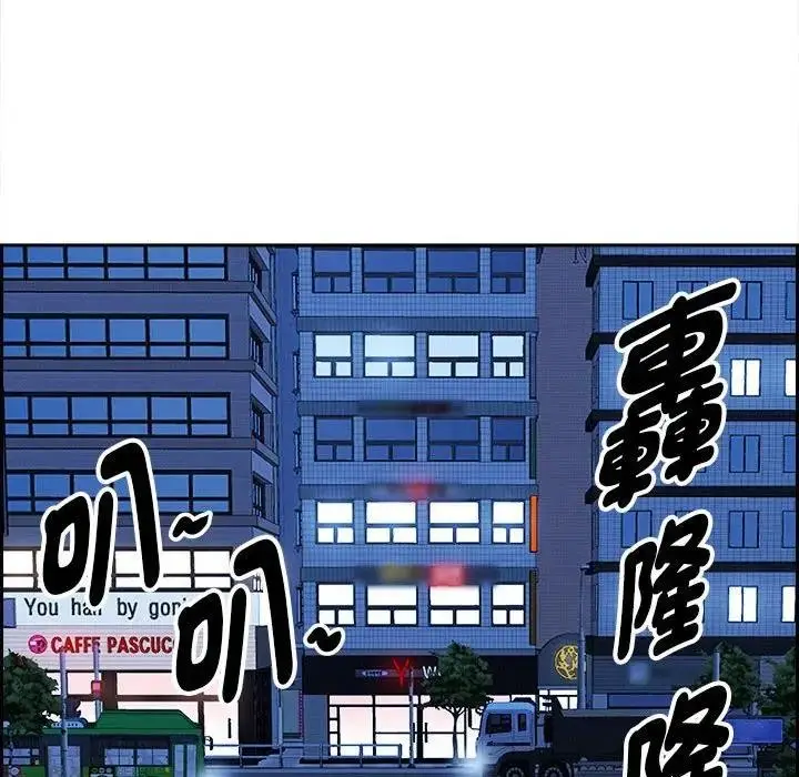 漫画《贵妇的专属保镳》第4话第136张图