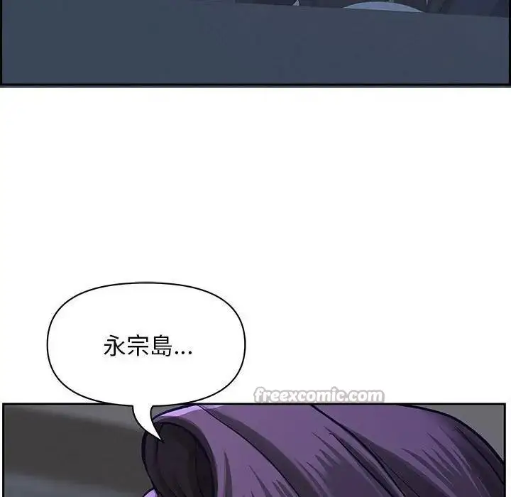 漫画《贵妇的专属保镳》第4话第140张图