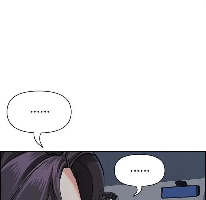 漫画《贵妇的专属保镳》第4话第144张图
