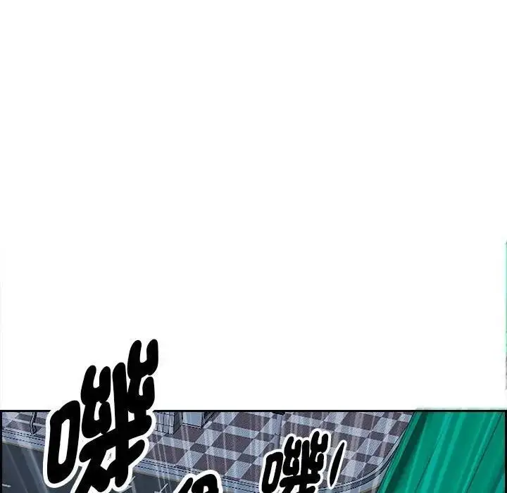 漫画《贵妇的专属保镳》第4话第148张图