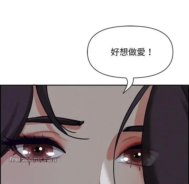 漫画《贵妇的专属保镳》第4话第165张图