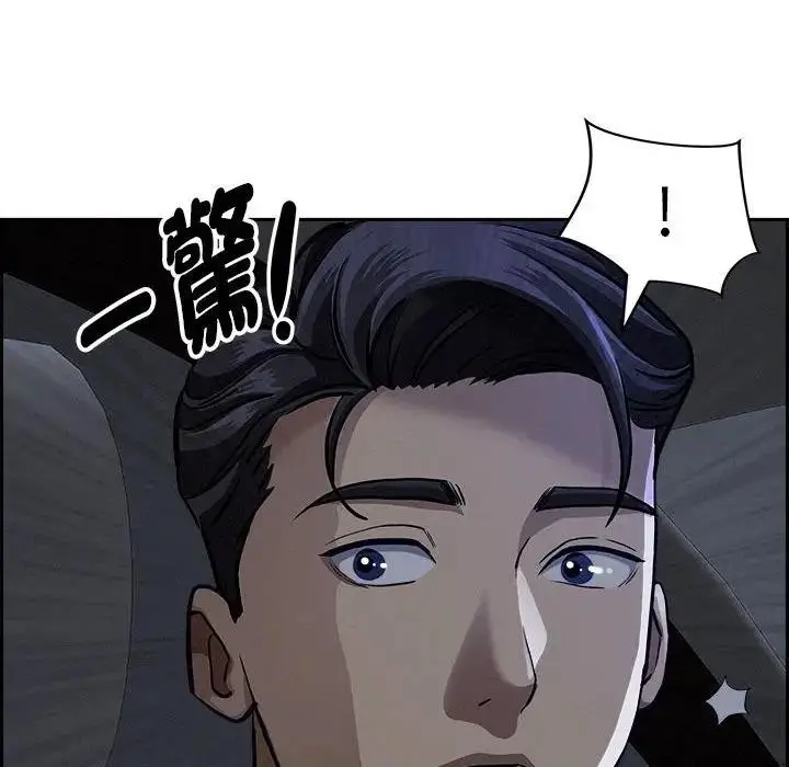 漫画《贵妇的专属保镳》第4话第167张图