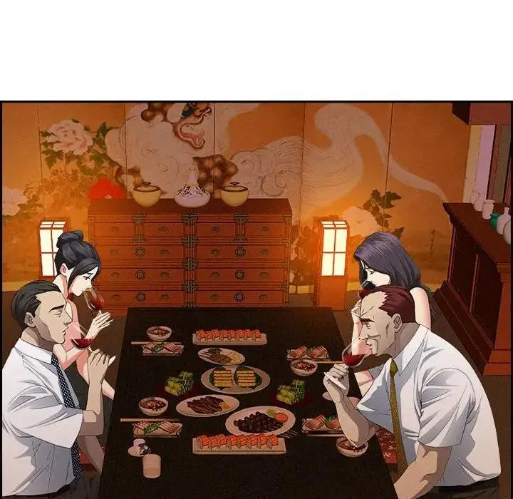 漫画《贵妇的专属保镳》第4话第26张图