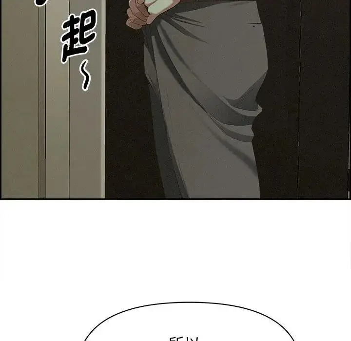 漫画《贵妇的专属保镳》第4话第61张图